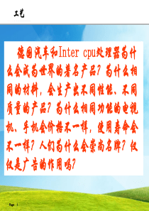 设备-模型或原型的制作
