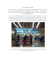 08大马热浪游之吉隆坡篇
