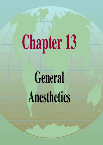第13章 全身麻醉药