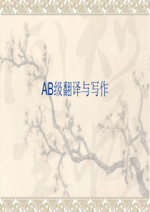 写作9租房广告