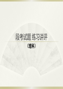 《生活与哲学》主观题训练题