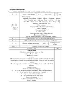 Lesson 5 Planning a trip