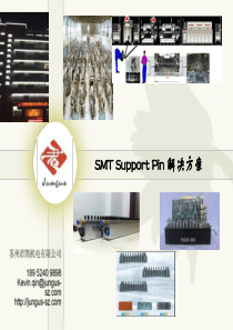 SMT-Support-Pin-Tech-解决方案