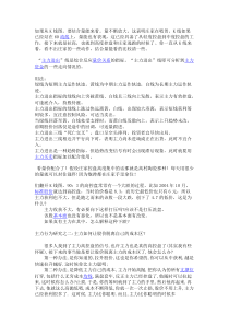 【免费下载】怎么从K线图看出主力控盘程度？