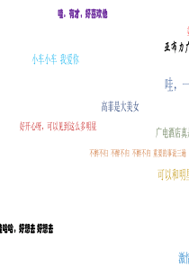 弹幕