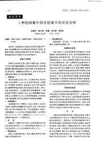 五星级酒店GRO服务程序（DOC30页）