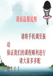 制造业常用术语解译及案例剖解