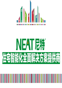 网站详细推广方案