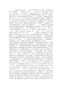 商场周年庆活动方案