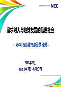 电子商务——网上交易