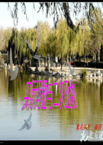 实际问题与二次函数_2