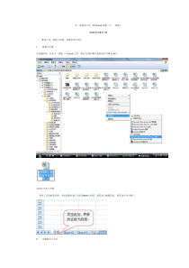 从一个报表学习excel