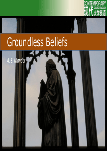 现代-大学英语第二版 Unit3 Groundless Beliefs