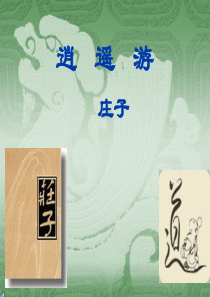 北冥有鱼