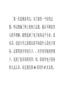 如何开淘宝网店？现在开店晚吗