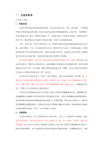 古埃及、古希腊、古罗马、中世纪风格家具详解