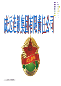 沙龙彩妆培训