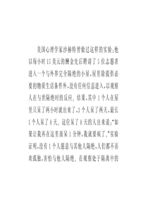 敞开你的胸怀