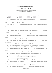 2017年静安区中考英语二模试卷(含答案)