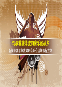 福特嘉年华