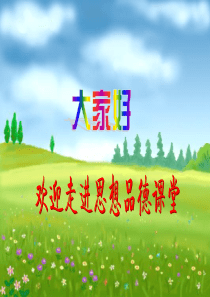 法律保护我们无形的财产