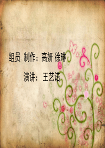 中西方服装文化差异