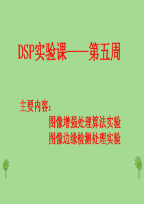 直方图+直方图均衡化增强