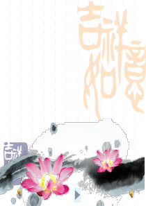 流行歌曲里的古诗词元素