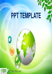 地球绿色PPT模板
