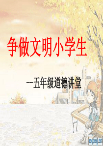 24、健忘的教授