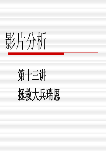 影片分析-北大未名BBS