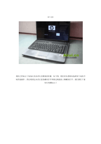 HP520清灰拆机