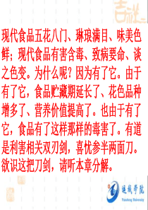 42食品