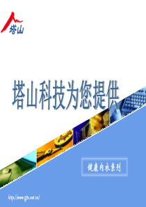 远红外套服生产厂家