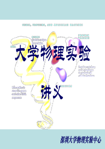 电桥2