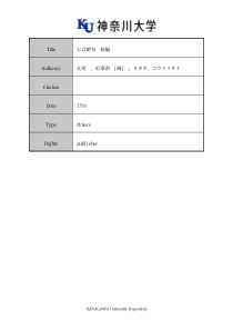 01唐诗选画本七言绝句続编巻一