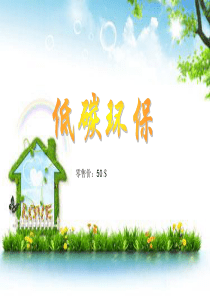 运动会策划方案怎么写(一)