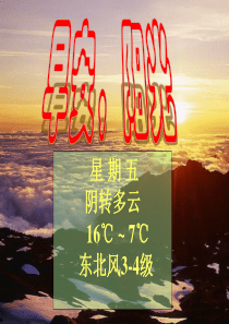 新版创说会