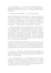 新世纪大学英语阅读教程报刊分册翻译