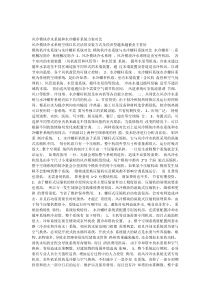 风冷模块冷水系统和水冷螺杆系统方案对比