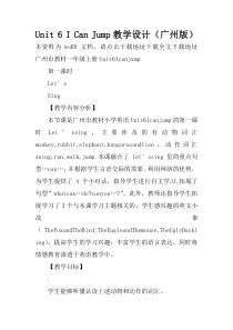 教学楼模板工程施工方案