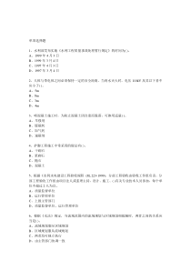 试题56