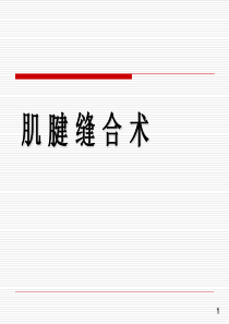 剪切应力计算