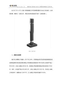 银行销售双录系统_理财双录系统解决方案