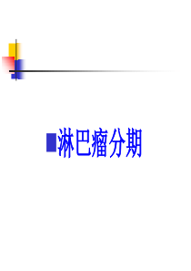沥青摊铺安全技术交底