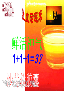 沙蒜