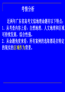 好用欧洲西部(1)