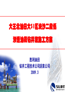 大31