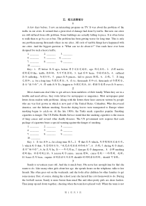 高中英语短文改错练习