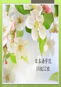 荣格
